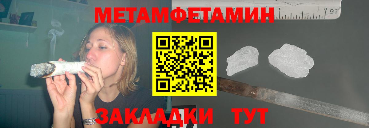 АМФЕТАМИН VHQ Сызрань