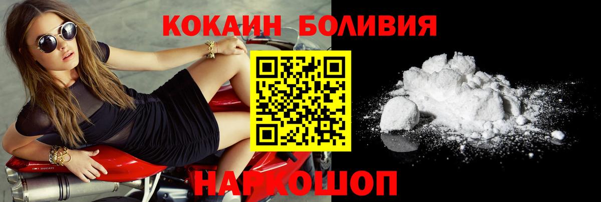 Кокаин  Вход с VPN  Сызрань  COCAIN VHQ 