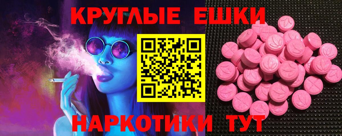 Экстази louis Vuitton Сызрань