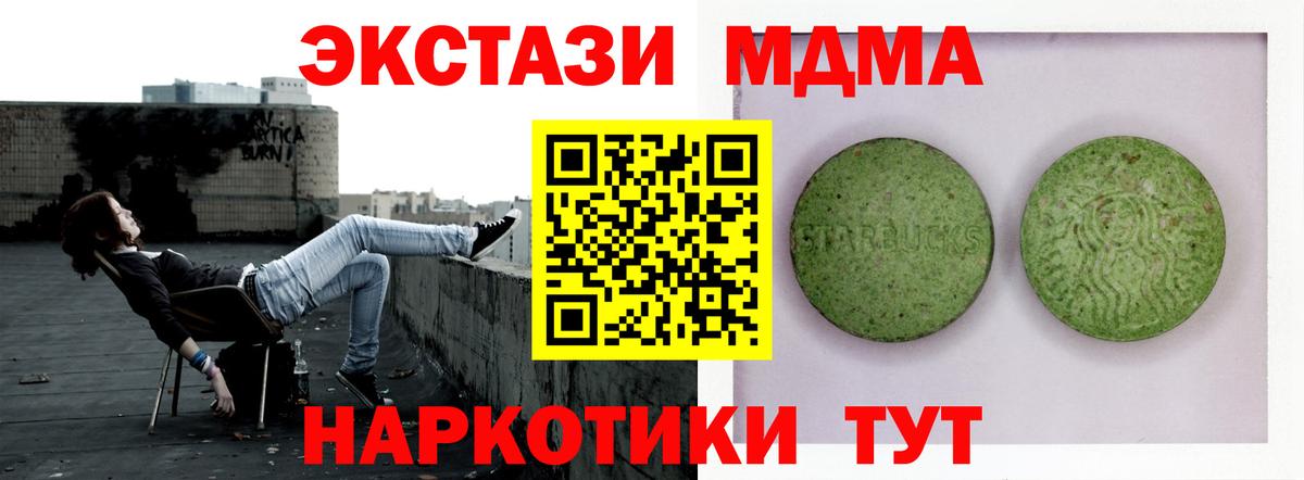 Сызрань  Вход с VPN  Меф кристаллы  Гашиш  КОКАИН  Метадон  Метамфетамин 