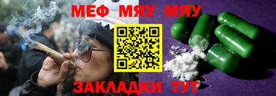 амф Ливны