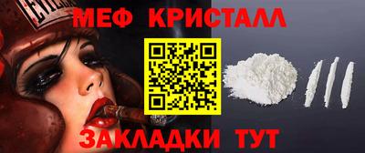бутират Ликино-Дулёво