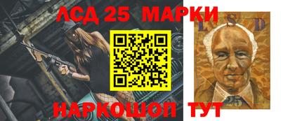 каннабис Мариинск