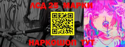 марки nbome Лесосибирск