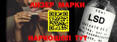 дурь Малгобек