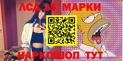 каннабис Мариинск