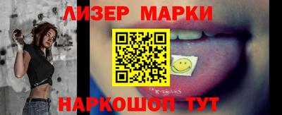 бутират Ликино-Дулёво