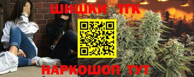 каннабис Мариинск
