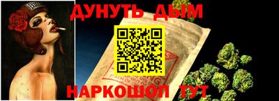 амф Ливны