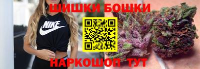 каннабис Мариинск