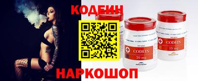 марки nbome Лесосибирск