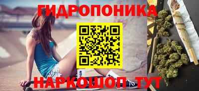 бутират Ликино-Дулёво