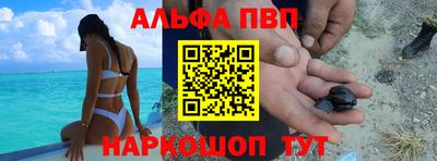 гидра Малоярославец