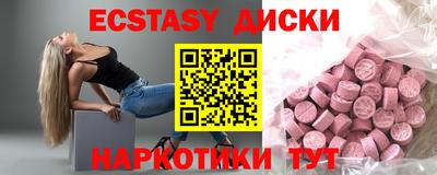 амф Ливны