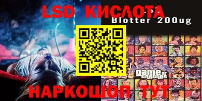 гидра Малоярославец