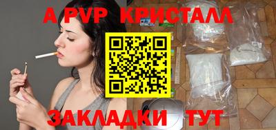 дурь Малгобек