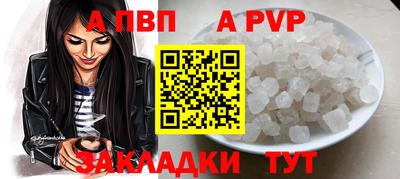 амф Ливны