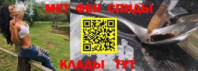 амф Ливны