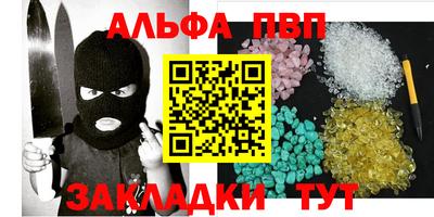 амф Ливны