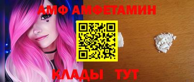 каннабис Мариинск