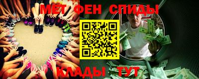 амф Ливны