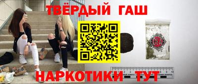 бутират Ликино-Дулёво