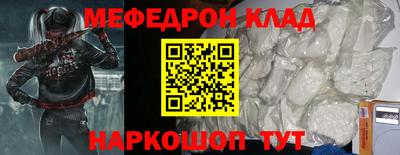 амф Ливны