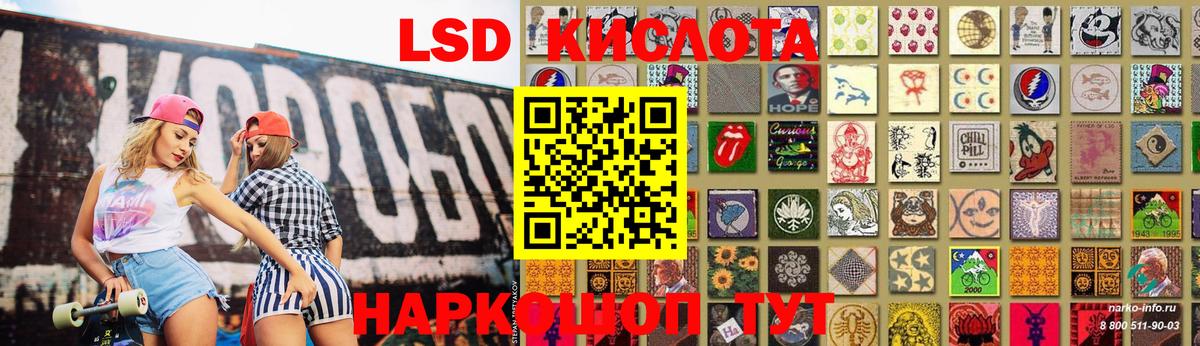 LSD-25 экстази ecstasy  Вход с VPN  Сызрань  ЛСД экстази  Лсд 25 экстази кислота 