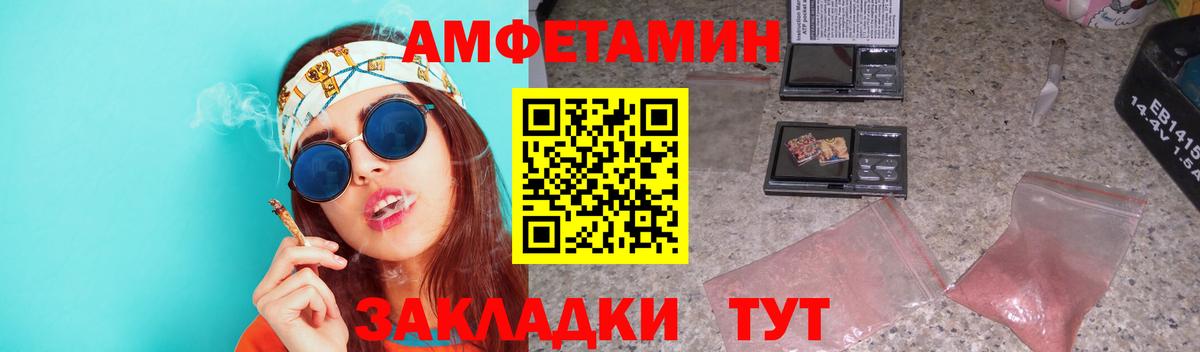 Метамфетамин пудра Сызрань