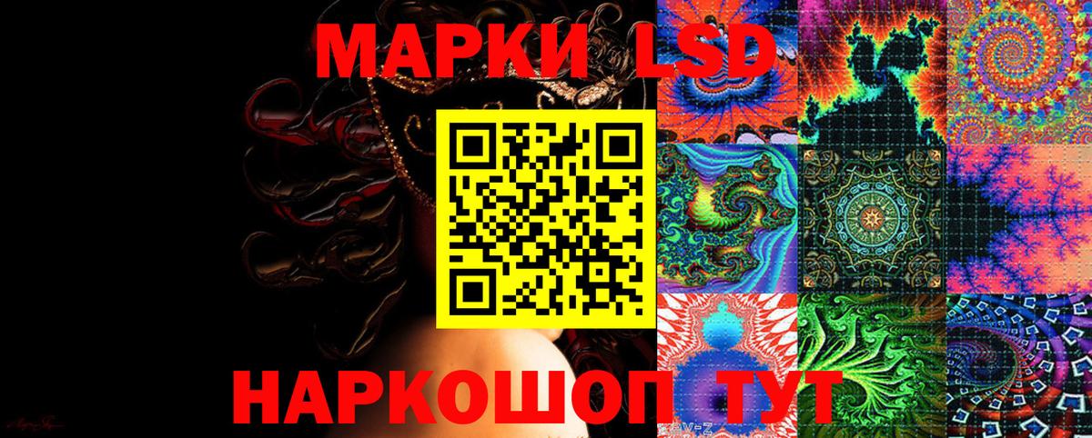 Марки NBOMe 1,8мг  Вход с VPN  Наркотические марки  Сызрань 