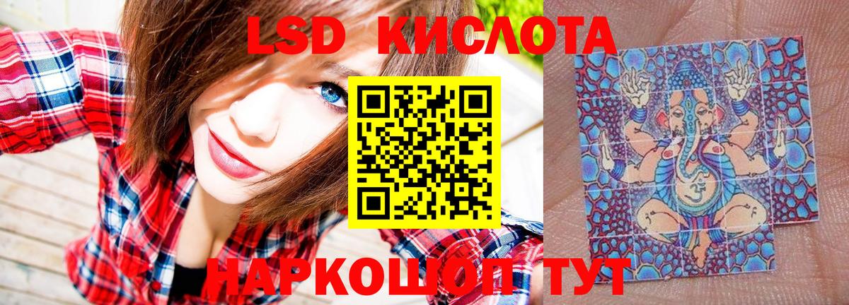 Марки 25I-NBOMe 1500мкг Сызрань