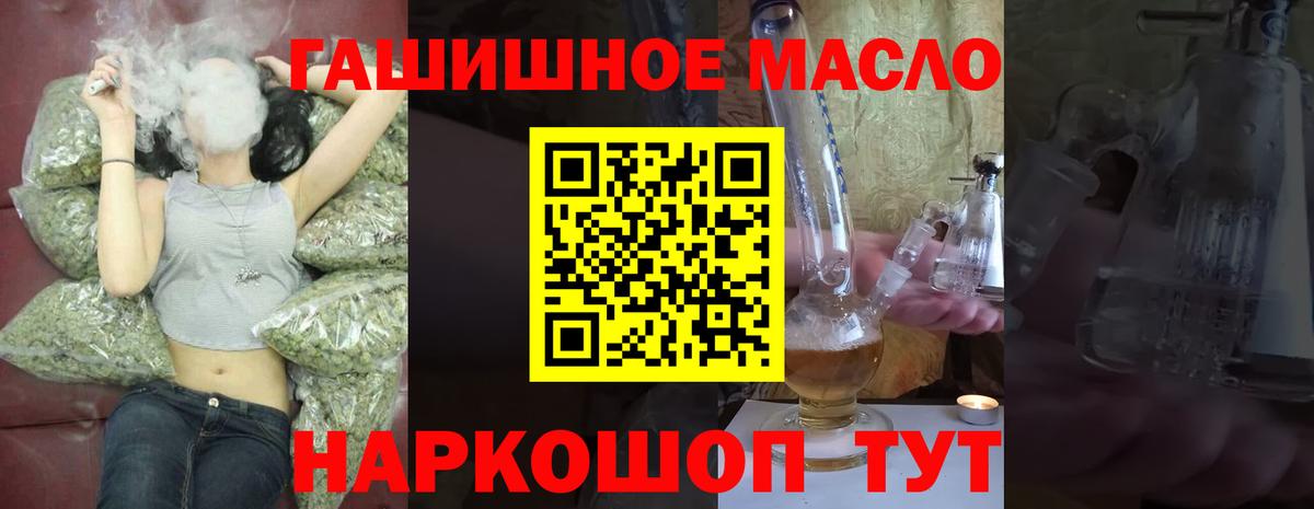 Сызрань  ТГК вейп  Вход с VPN 