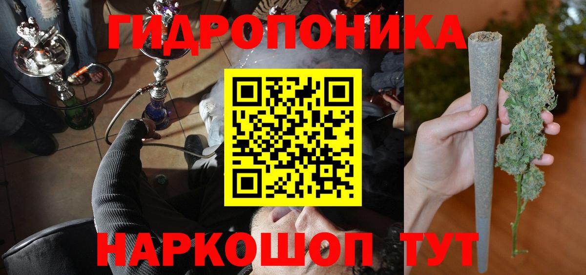 Бошки Шишки SATIVA & INDICA Сызрань