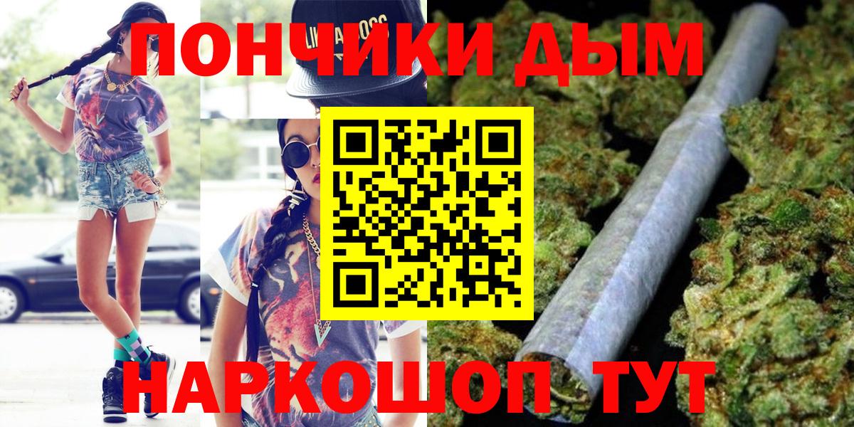 Канабис VHQ  Марихуана White Widow  Каннабис White Widow  Вход с VPN  Сызрань 